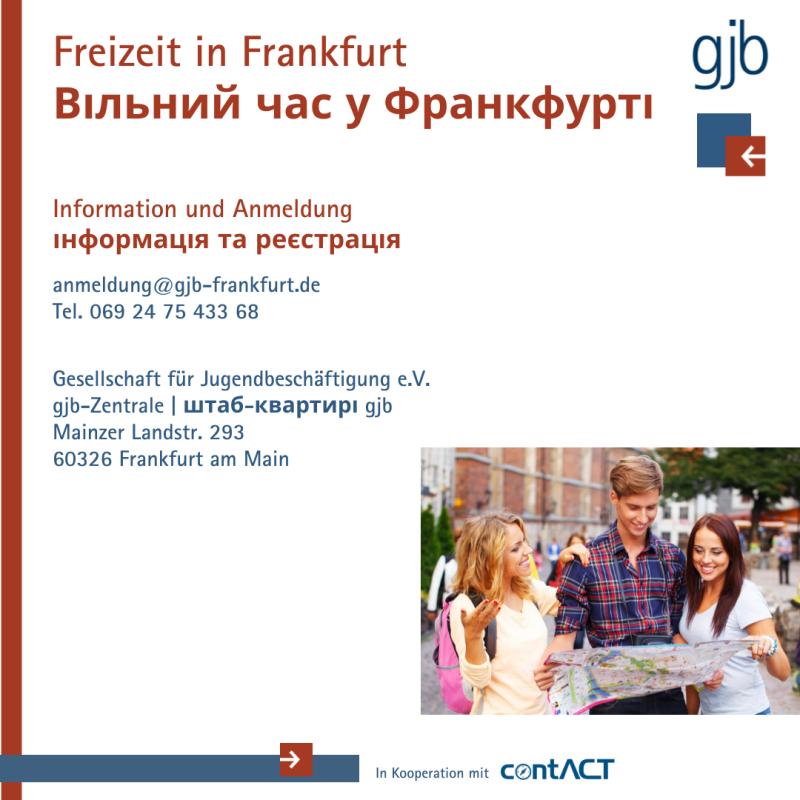 gjb | Freizeit in Frankfurt für junge Menschen aus der Ukraine | Bild 2